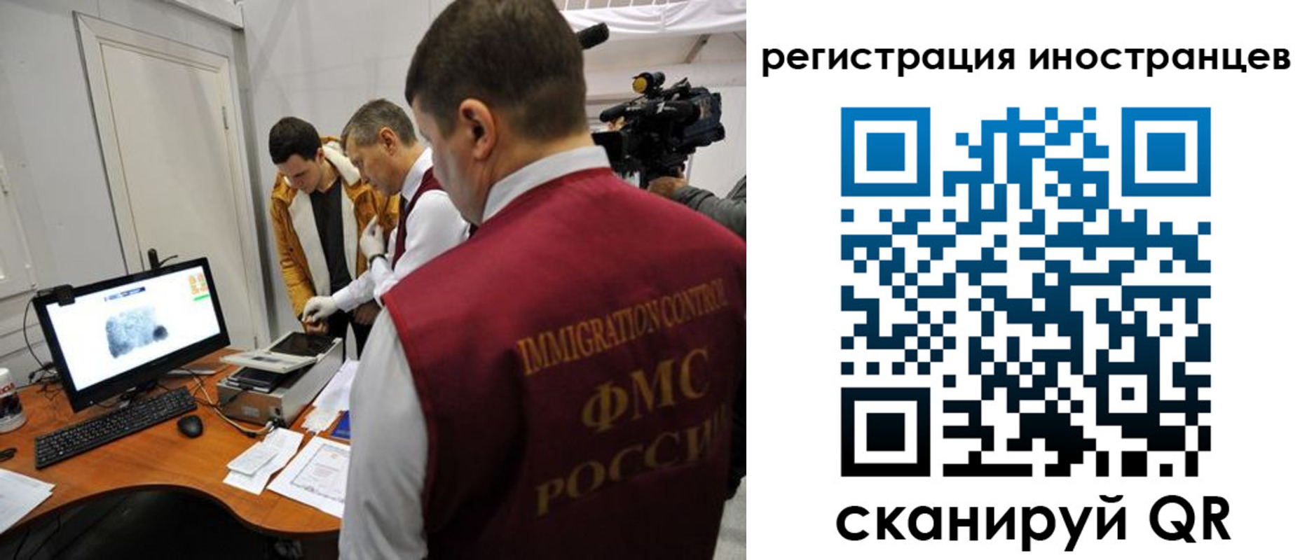 прописка штамп в Белоозёрском