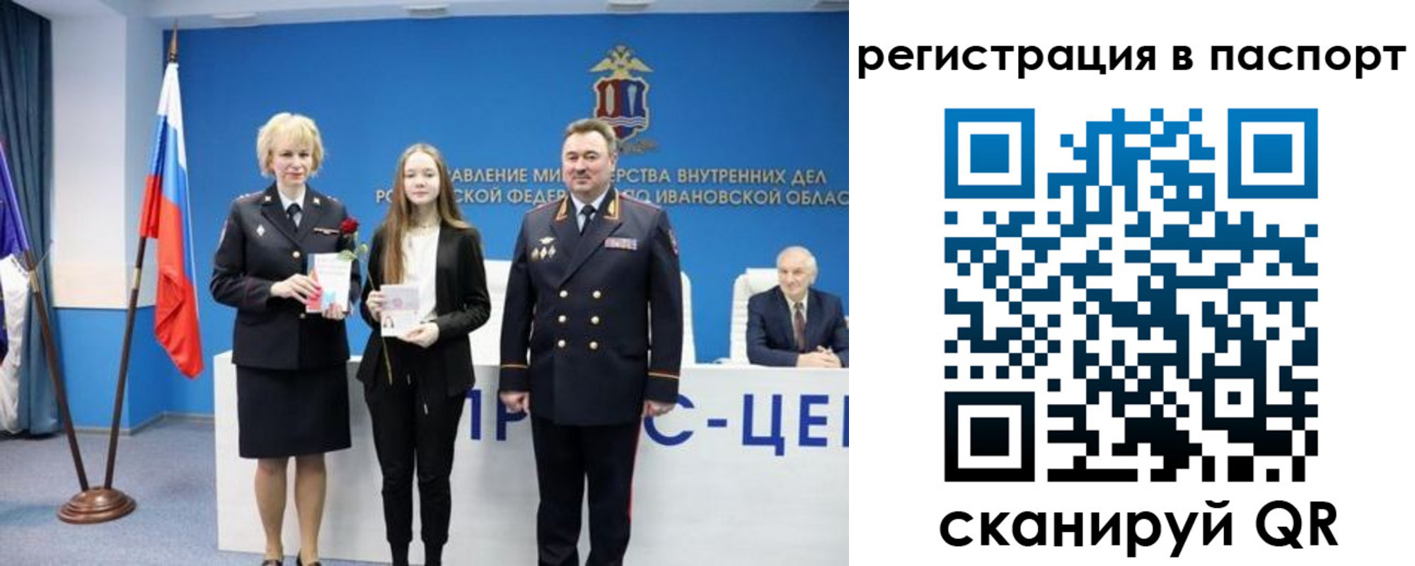временная регистрация адрес в Белоозёрском